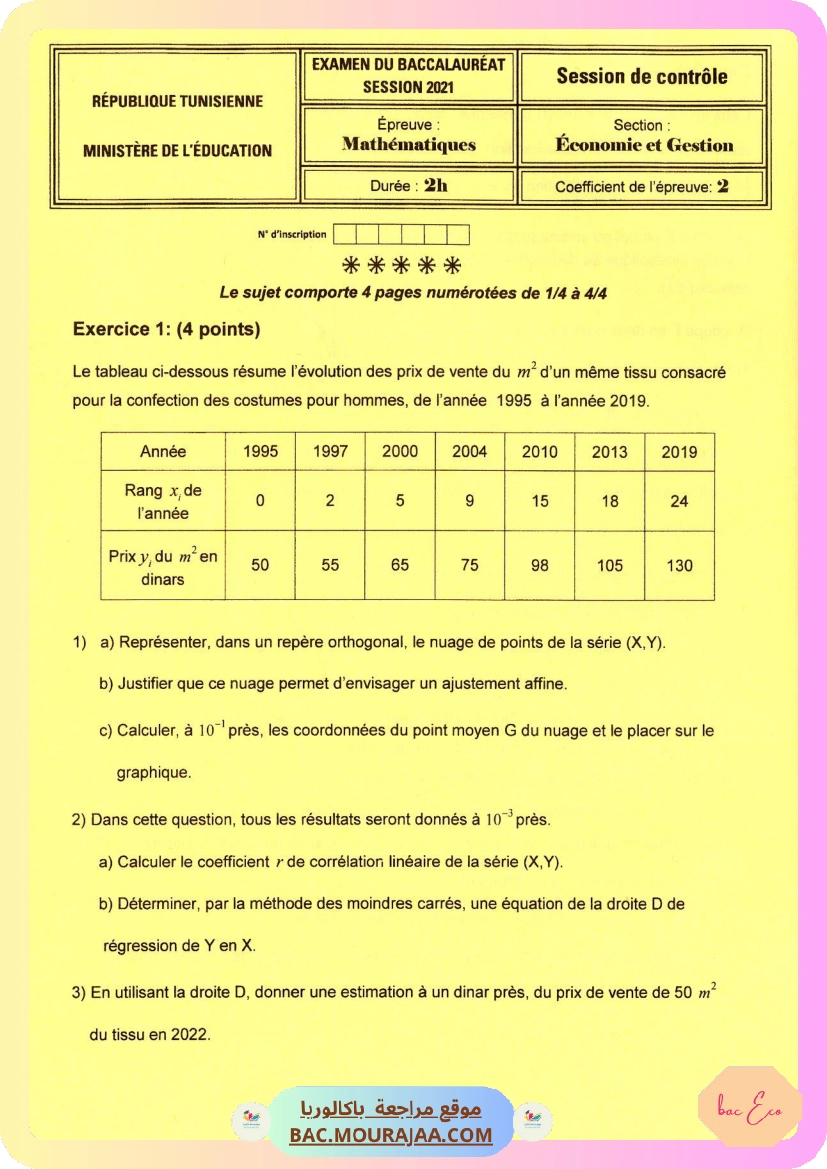 Sujet controle math Bac 2021 – Section eco